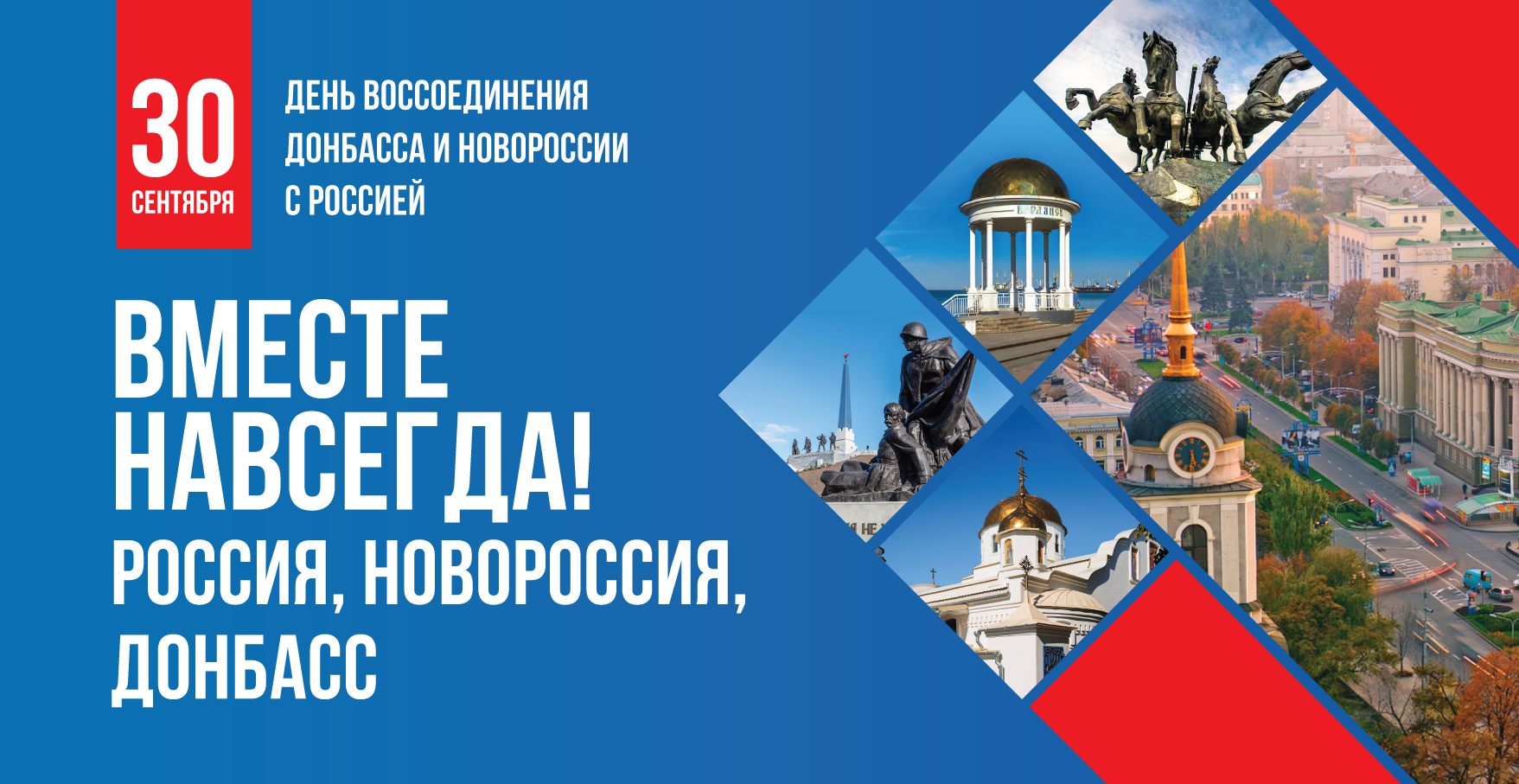 30 сент 6х3